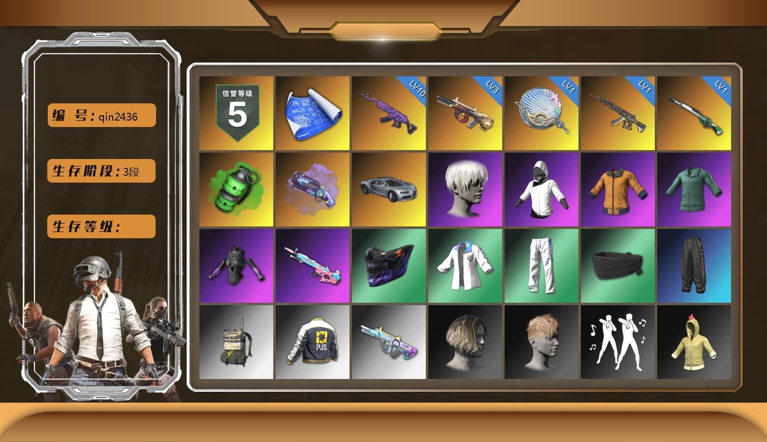 Emerald Smoke Grenade, Purple Magical Mist — M79, 9S's Hairstyle, XingHun's Tiger Strike Jacket, XingHun's Tiger Strike Pants, PJS 2019 Phase 2 Jacket, Exquisite Pants, XiongDi Hoodie, Training Jacket (Green), Blue Thunder Gloves - 1