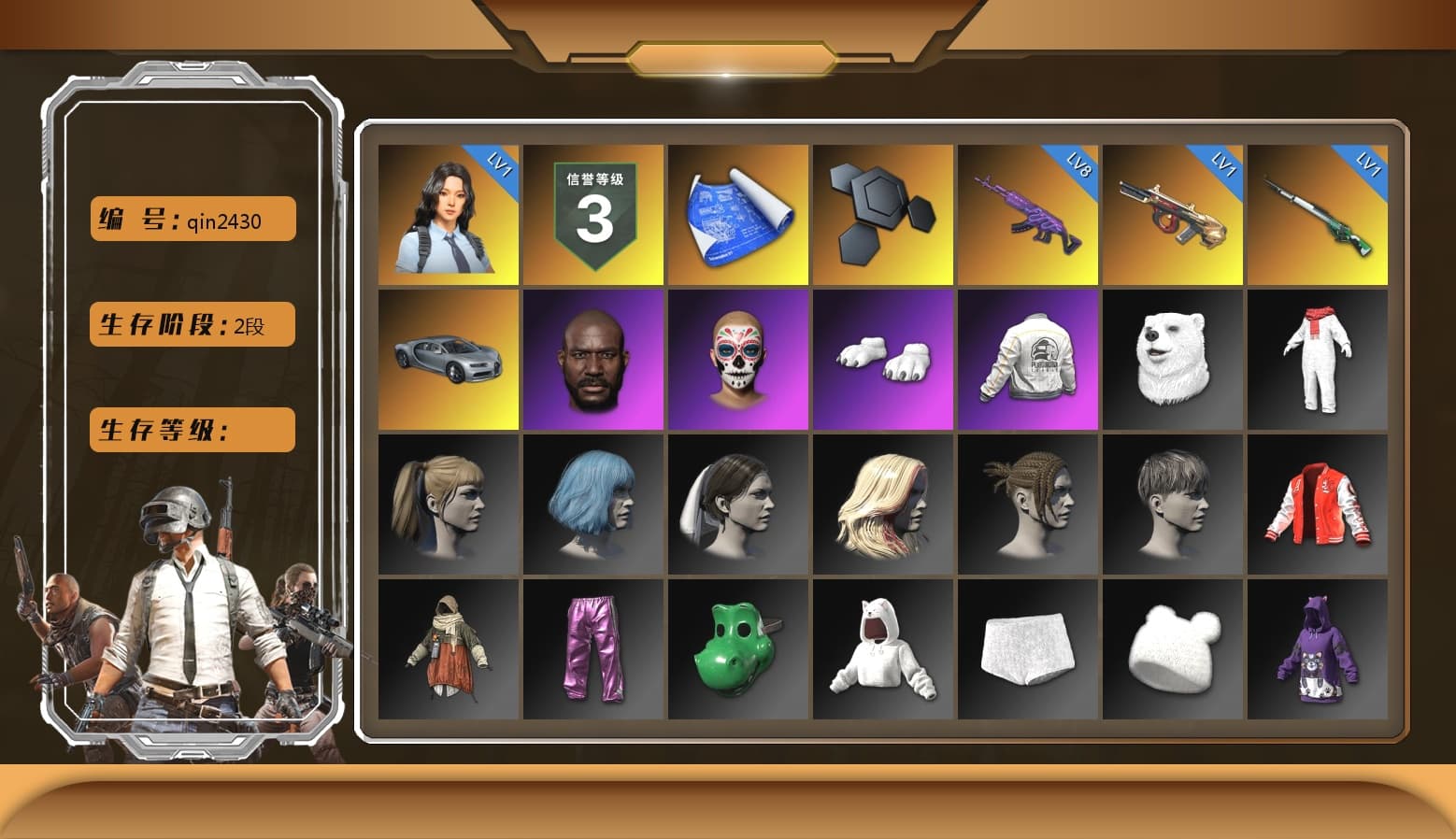 Jonathan Kamau, Polar Bear Feet, Harley Quinn's Hair, PEL 2019 Phase 2 Jacket, StreamerOne - 1