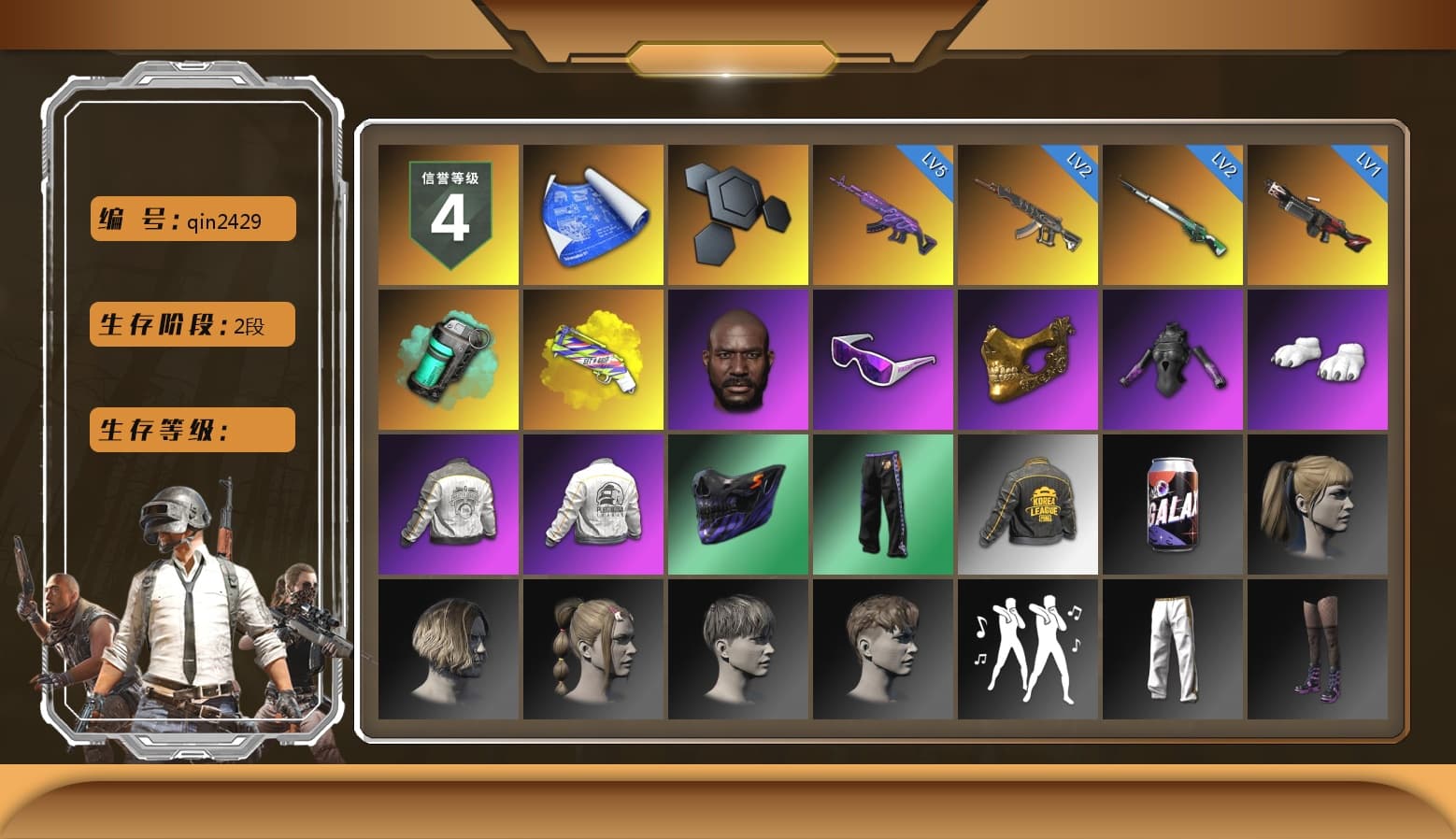 Teal Smoke Grenade, Yellow Fog of Fury — M79, Jonathan Kamau, Snow Glasses, PGC 2021 Contingent Chaos Mask, Polar Bear Feet, Harley Quinn's Hair, PML 2019 Phase 2 Jacket, PEL 2019 Phase 2 Jacket, PKL 2019 Phase 2 Jacket, Sideshow Bear Feet, Exquisite Pants, Sha Wujing's Shorts, StreamerOne, Full Autumn — M416, Festive Gloves (Red) - 1
