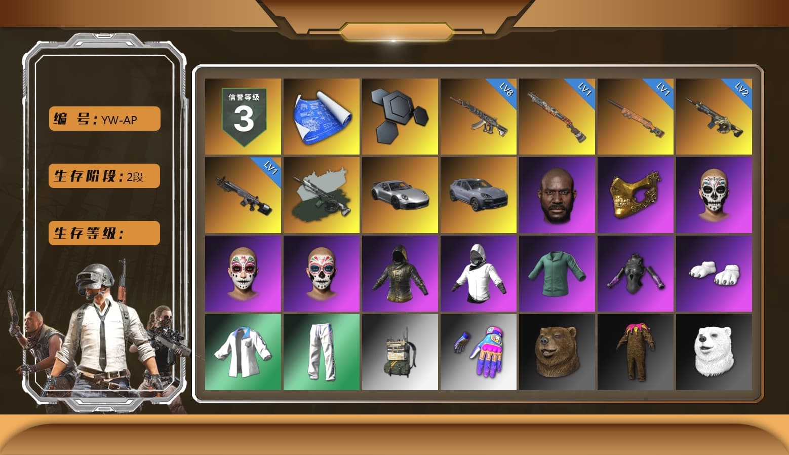 Time Keeper - M416 (Gray Green), «911 Carrera GTS» Sports Car, «Cayenne Turbo GT» SUV, Jonathan Kamau, PGC 2021 Contingent Chaos Mask, Polar Bear Feet, Harley Quinn's Hair, XingHun's Tiger Strike Jacket, XingHun's Tiger Strike Pants, Sideshow Bear Feet, Exquisite Pants, Sha Wujing's Shorts, StreamerOne, Full Autumn — M416, Festive Gloves (Red), Blue Thunder Gloves, «Chiron» Sports Car - 1