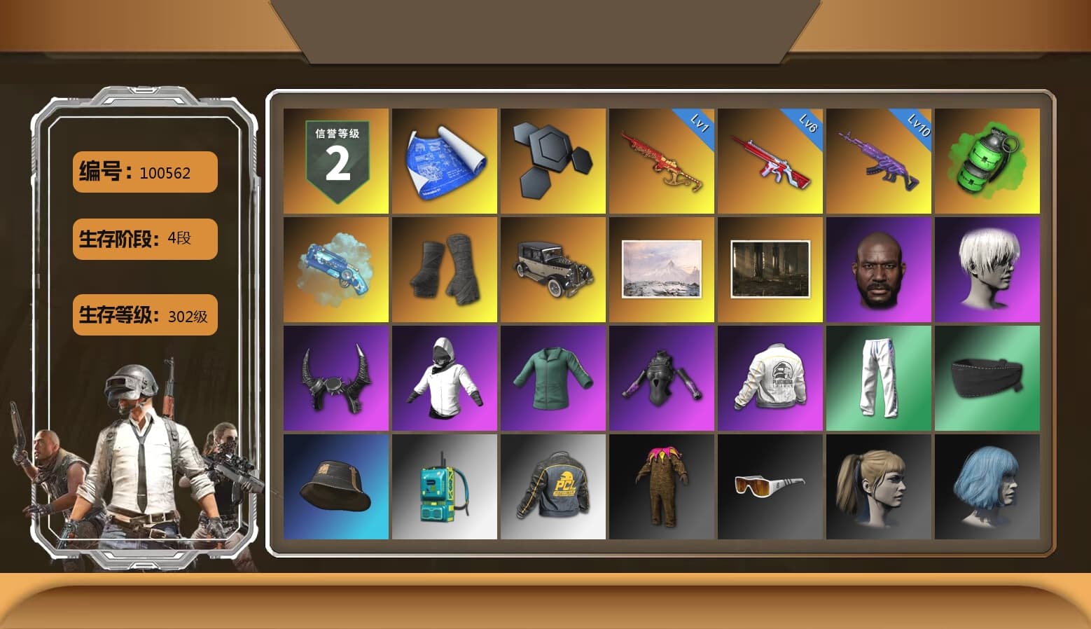Emerald Smoke Grenade, Blue Magical Mist — M79, Duncan's Infiltrator Handwraps, Jonathan Kamau, 9S's Hairstyle, Demon Biker Horns, Harley Quinn's Hair, Nostalgia, PEL 2019 Phase 2 Jacket, XingHun's Tiger Strike Pants, XiongDi Hoodie, StreamerOne, Blue Thunder Gloves, Sideshow Bear Feet - 1
