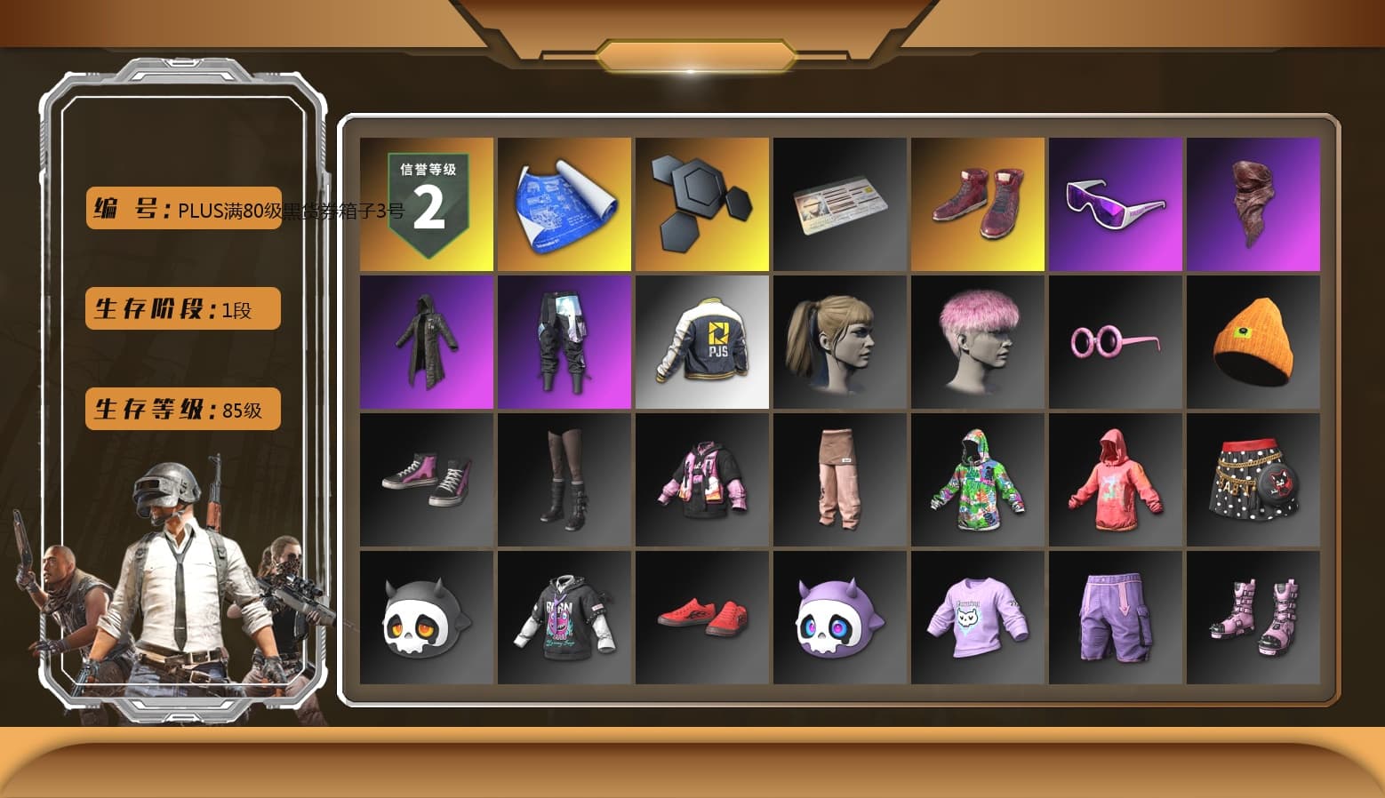 Hi-top Trainers (Red), Snow Glasses, PLAYERUNKNOWN's Bandana, Heavy Fur Coat (Black), Harley Quinn's Hair, PJS 2019 Phase 2 Jacket, Full Autumn — M416, Bengal Blade - SCAR-L - 1
