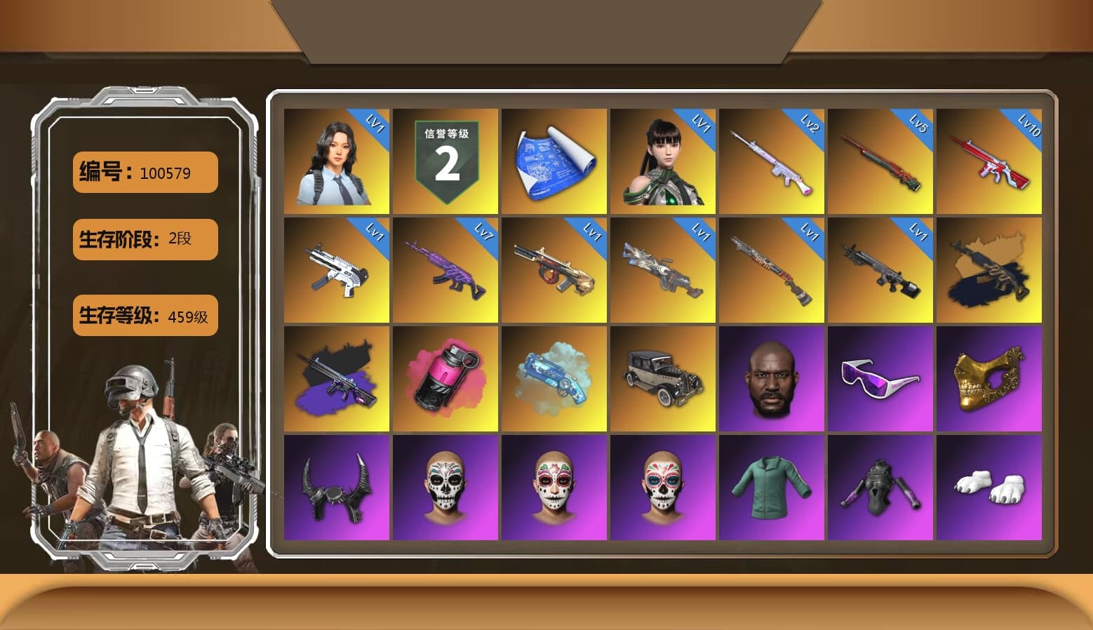 Magenta Smoke Grenade, Blue Magical Mist — M79, Jonathan Kamau, Snow Glasses, PGC 2021 Contingent Chaos Mask, Demon Biker Horns, Polar Bear Feet, Harley Quinn's Hair, PEL 2019 Phase 2 Jacket, XingHun's Tiger Strike Jacket, XingHun's Tiger Strike Pants, Exquisite Pants, Sha Wujing's Shorts, StreamerOne, GPT 2025 Four Angry Men Jacket, Training Jacket (Green), Full Autumn — M416, Blue Thunder Gloves, HUYA T-shirt, DOUYU T-shirt, Sideshow Bear Feet - 1