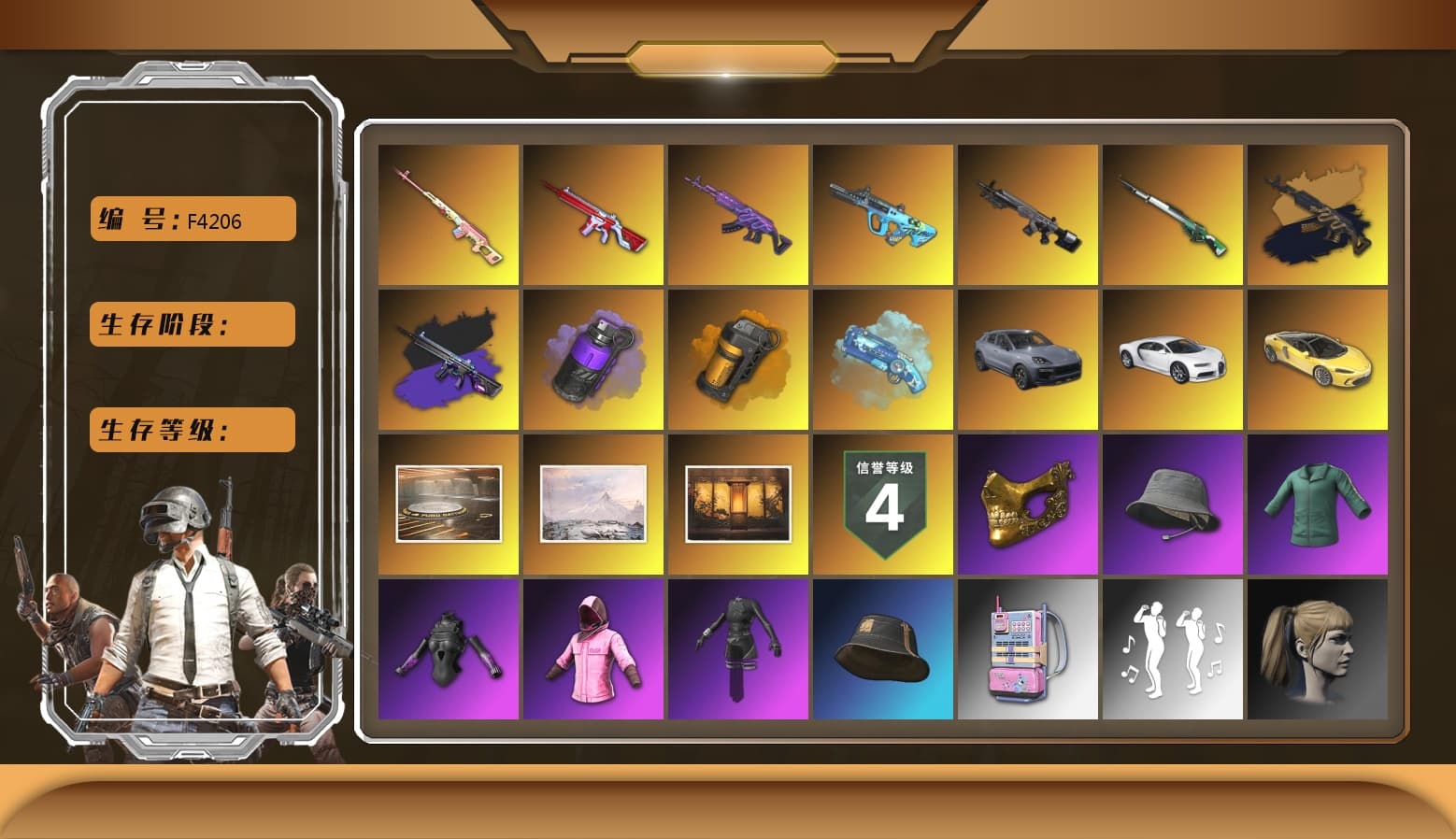 Medusa — Beryl M762 [MAX], No Signal — M416 [MAX], «Cayenne Turbo GT» SUV, «Chiron» Sports Car, Showroom, Weapons Shrine, Rash Beixli Xtra Tough Jacket, Rash Beixli Xtra Tough Jacket, PGC 2021 Contingent Chaos Mask, Harley Quinn's Hair, Purple Smoke Grenade, Orange Smoke Grenade, Blue Magical Mist — M79, aespa Stage, «Chiron» Sports Car, G-DRAGON — AUG, Obscura - Mk12 - 1