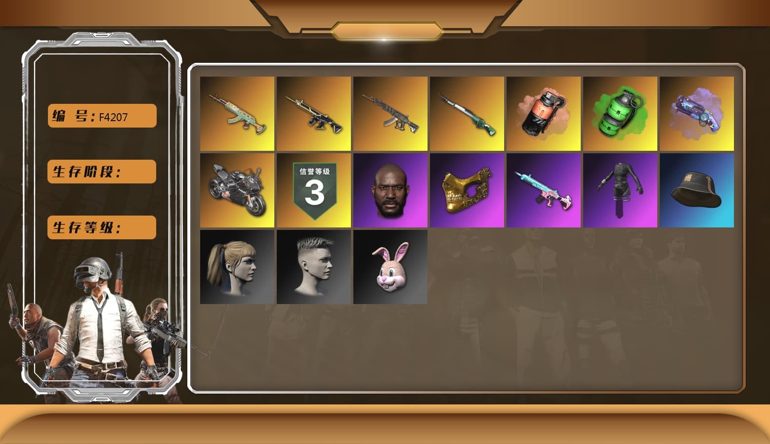Emerald Smoke Grenade, Purple Magical Mist — M79, Darkest Depths — Beryl M762, Zhu Bajie — M416, «Panigale V4 S (Ducati Red)» Motorcycle, Harley Quinn's Hair, Jonathan Kamau, PGC 2021 Contingent Chaos Mask, «Panigale V4 S (Pitch Black)» Motorcycle, Coral Smoke Grenade, Demon's Touch — ACE32, aespa Stage - 1