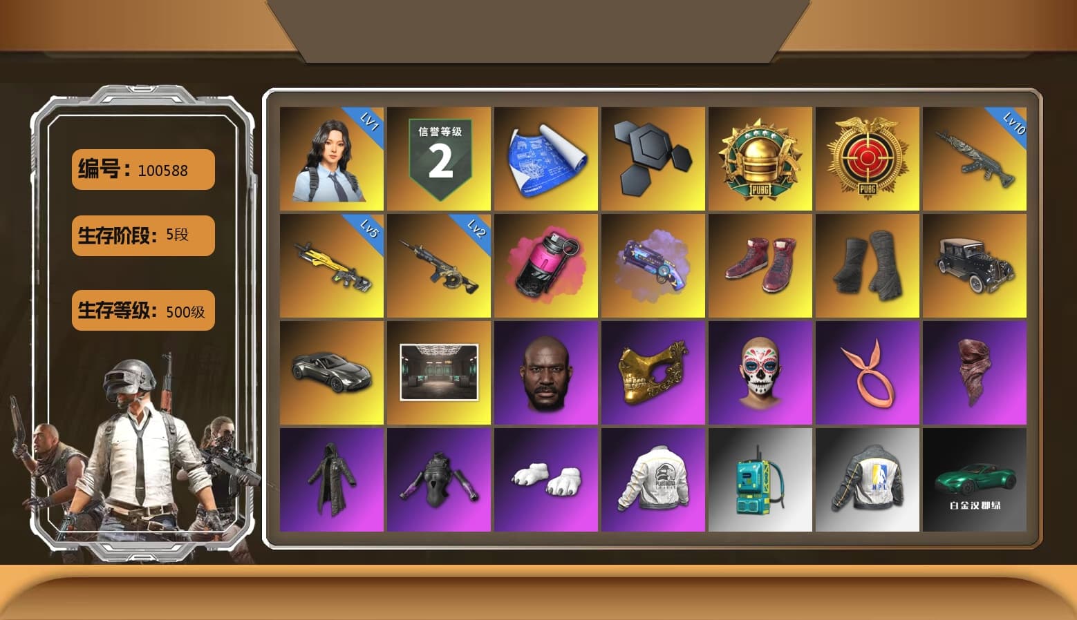 Magenta Smoke Grenade, Purple Magical Mist — M79, Hi-top Trainers (Red), Duncan's Infiltrator Handwraps, «V12 Vantage Roadster» Sports Car, Jonathan Kamau, PGC 2021 Contingent Chaos Mask, PLAYERUNKNOWN's Bandana, Heavy Fur Coat (Black), Polar Bear Feet, Harley Quinn's Hair, PEL 2019 Phase 2 Jacket, NPL 2019 Phase 2 Jacket, Diva Glasses (White) - 1