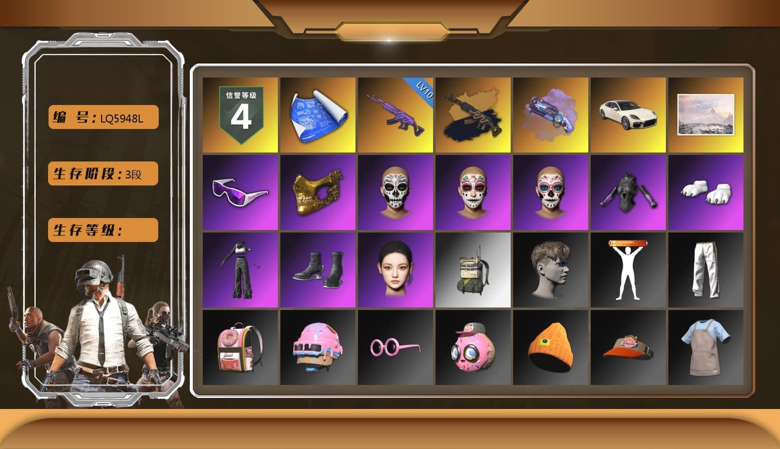 Purple Magical Mist — M79, «Panamera Turbo S» Sedan, Snow Glasses, PGC 2021 Contingent Chaos Mask, Polar Bear Feet, aespa Stage, aespa NINGNING, Exquisite Pants, Sha Wujing's Shorts, StreamerOne, GPT 2025 Four Angry Men Jacket - 1
