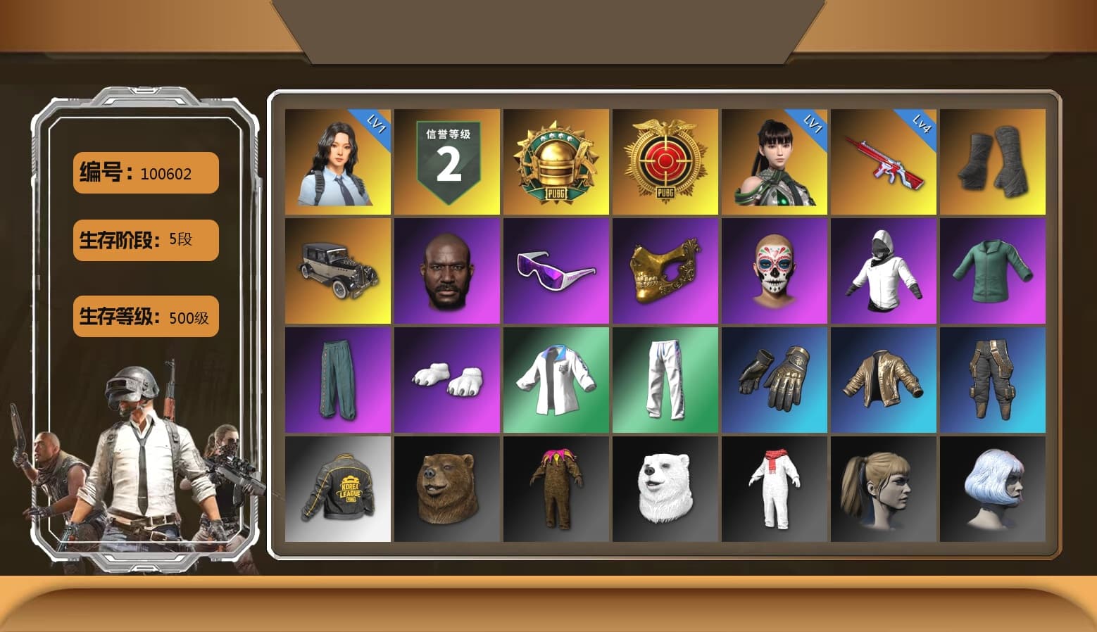 Duncan's Infiltrator Handwraps, Jonathan Kamau, Snow Glasses, PGC 2021 Contingent Chaos Mask, Polar Bear Feet, Harley Quinn's Hair, XingHun's Tiger Strike Jacket, XingHun's Tiger Strike Pants, PKL 2019 Phase 2 Jacket, Sha Wujing's Shorts, StreamerOne, Blue Thunder Gloves, Sideshow Bear Feet - 1