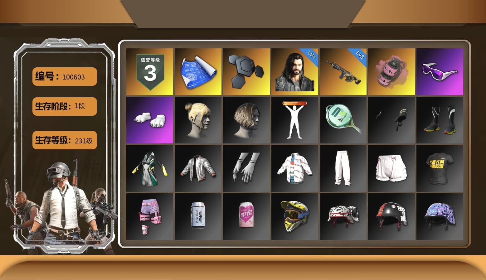 Pink Smoke Grenade, Snow Glasses, Polar Bear Feet, StreamerOne, DOUYU T-shirt - 1