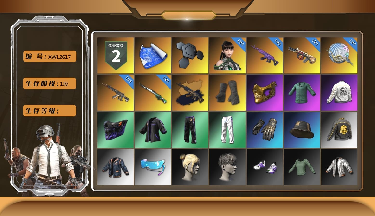 Duncan's Infiltrator Handwraps, PGC 2021 Contingent Chaos Mask, PEL 2019 Phase 2 Jacket, XingHun's Tiger Strike Pants, PKL 2019 Phase 2 Jacket, StreamerOne - 1