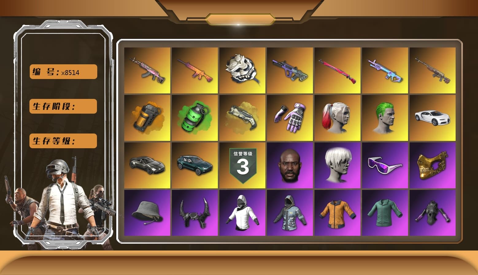 Orange Smoke Grenade, Emerald Smoke Grenade, Ivory Fog of Fury — M79, Hi-top Trainers (Red), Heybox Gloves, Duncan's Infiltrator Handwraps, Harley Quinn's Hair, The Joker's Hair, «Chiron» Sports Car, «V12 Vantage Roadster» Sports Car, «DBX707» SUV, Jonathan Kamau, 9S's Hairstyle, Snow Glasses, PGC 2021 Contingent Chaos Mask, Demon Biker Horns, The Joker's Hair, PLAYERUNKNOWN's Bandana, Heavy Fur Coat (Black), Polar Bear Feet, Escapee Jacket, Jailbird T-Shirt, Rash Vest, Rash Beixli Xtra Tough Jacket, Harley Quinn's Hair, Rash Beixli Xtra Tough Jacket, Ghosted — AKM, Pirate KIM's M416, Pirate KIM's SKS, Ghosted — Kar98k, Harley Quinn's Makeup, PML 2019 Phase 2 Jacket, PEL 2019 Phase 2 Jacket, XingHun's Tiger Strike Jacket, XingHun's Tiger Strike Pants, manson's Hoodie, Manson's Tracksuit Pants, PJS 2019 Phase 2 Jacket, «DBX707» SUV, Sideshow Bear Feet, StreamerOne, GPT 2025 Four Angry Men Jacket, Bengal Blade - SCAR-L, Silver Plate — Mini14, Refined Aeolus — Vector, Douyu Biker Jacket, Diva Glasses (White), Rose-tinted Glasses, shroud's Cloth Mask, HUYA T-shirt, DOUYU T-shirt, Zerator's Pleated Skirt, «Panigale V4 S (Ducati Red)» Motorcycle - 1