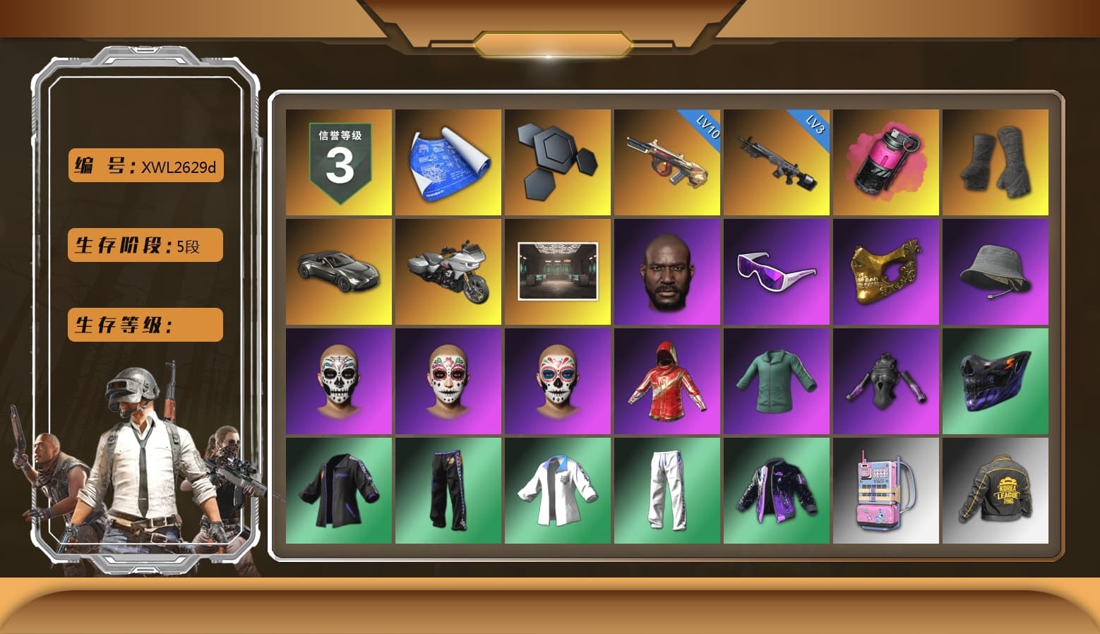 Magenta Smoke Grenade, Duncan's Infiltrator Handwraps, «V12 Vantage Roadster» Sports Car, Jonathan Kamau, Snow Glasses, PGC 2021 Contingent Chaos Mask, Harley Quinn's Hair, XingHun's Tiger Strike Jacket, XingHun's Tiger Strike Pants, PKL 2019 Phase 2 Jacket, Exquisite Pants, Sha Wujing's Shorts, StreamerOne, Full Autumn — M416, Blue Thunder Gloves, DOUYU T-shirt - 1