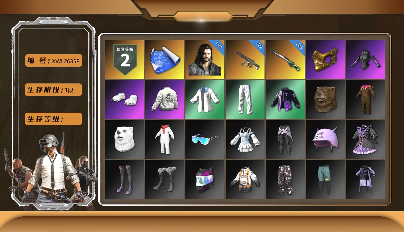 PGC 2021 Contingent Chaos Mask, Polar Bear Feet, PEL 2019 Phase 2 Jacket, XingHun's Tiger Strike Jacket, XingHun's Tiger Strike Pants, Sideshow Bear Feet, Sha Wujing's Shorts - 1