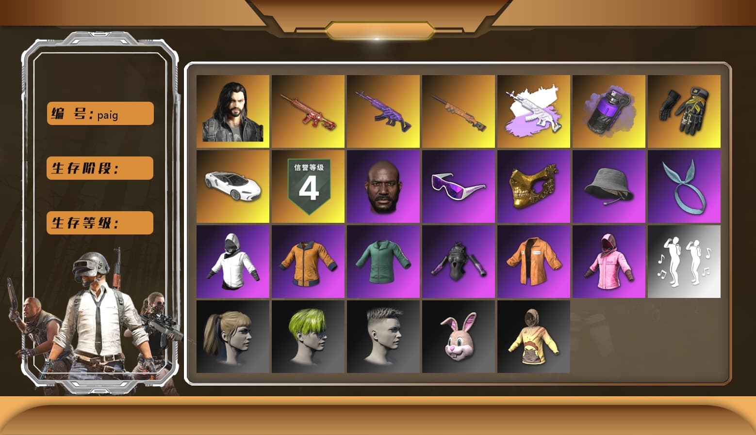 Purple Smoke Grenade, Hi-top Trainers (Red), Break's Gloves, Ashek's Gloves, Duncan's Infiltrator Handwraps, Jonathan Kamau, Snow Glasses, PGC 2021 Contingent Chaos Mask, Kansas Headband, PLAYERUNKNOWN's Bandana, Heavy Fur Coat (Black), Polar Bear Feet, Escapee Jacket, Jailbird T-Shirt, Rash Beixli Xtra Tough Jacket, Harley Quinn's Hair, Hairstyle PGI.S, Rash Beixli Xtra Tough Jacket, MadDog — M16A4, PJS 2019 Phase 2 Jacket, Sideshow Bear Feet, XiongDi Hoodie, Sha Wujing's Shorts, StreamerOne, Full Autumn — M416, Serpent's Kiss - AKM, Bengal Blade - SCAR-L, Crimson Snowflake - QBZ, Silver Plate — Mini14, Douyu Biker Jacket, PUBG Nations Cup 2019 Pan, Crash Test Handwraps, Rose-tinted Glasses, Esports Cat Face Mask, DOUYU T-shirt - 1