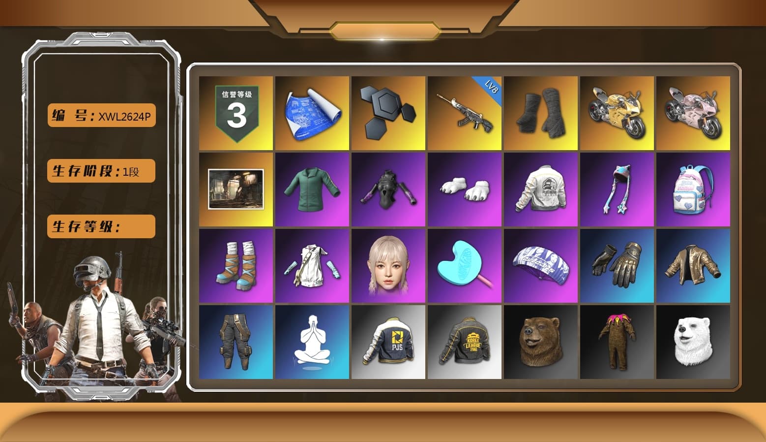 Duncan's Infiltrator Handwraps, «Panigale V4 S (Gold Rush)» Motorcycle, «Panigale V4 S (Renegade Rose)» Motorcycle, Polar Bear Feet, Desolate Warehouse, PEL 2019 Phase 2 Jacket, PUBG X NEWJEANS DANIELLE SET, PJS 2019 Phase 2 Jacket, PKL 2019 Phase 2 Jacket, Sideshow Bear Feet, Exquisite Pants - 1