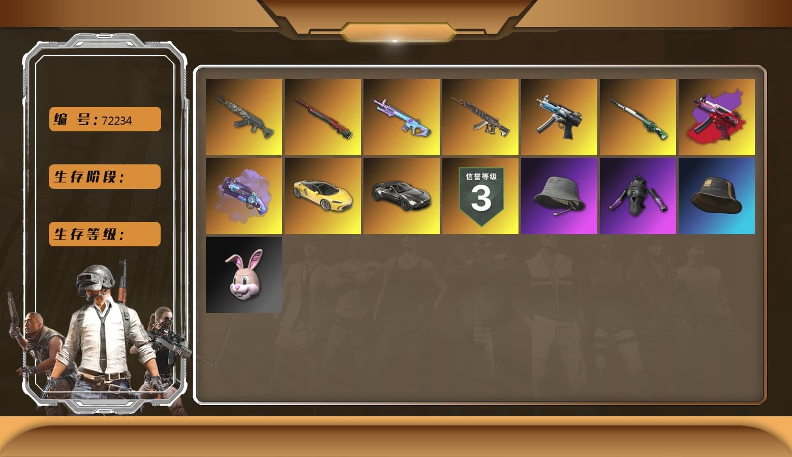 Azure Dragon — Beryl M762 [MAX], Purple Magical Mist — M79, Demon's Touch — ACE32 [1], Winter Eclipse — MP5K, Sun Wukong — M24, Hocus Focus — Mk12, «V12 Vantage Roadster» Sports Car - 1