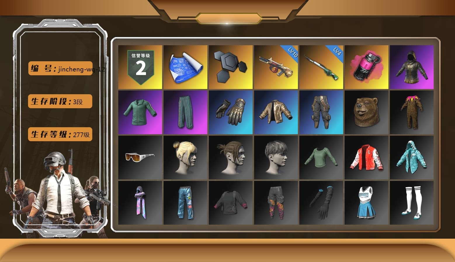 Magenta Smoke Grenade, Sideshow Bear Feet, Sha Wujing's Shorts, Training Jacket (Green) - 1