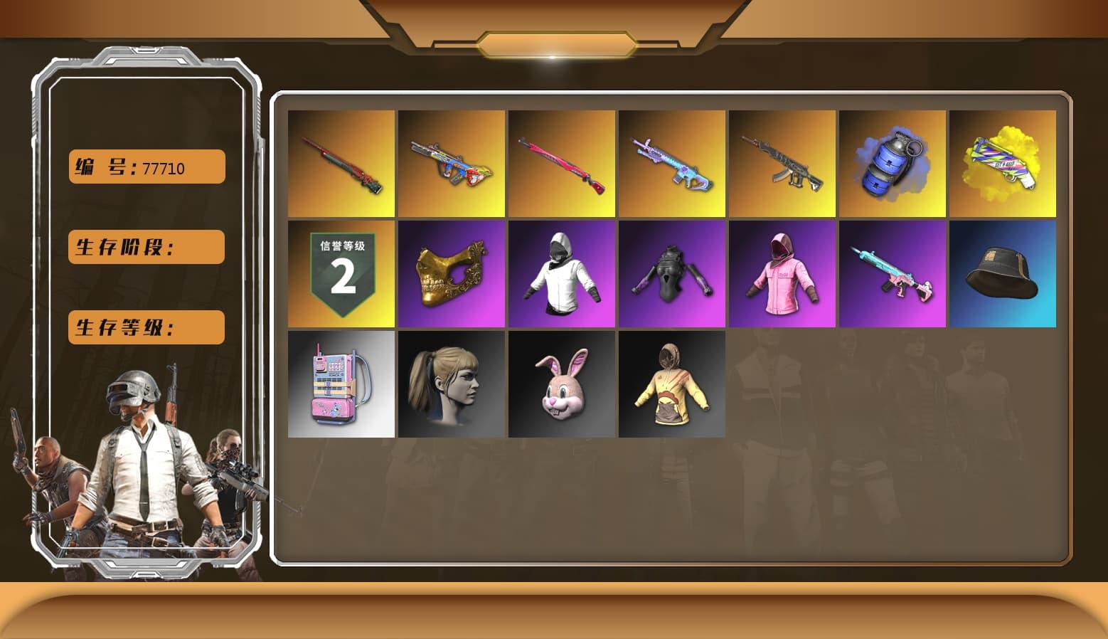 Demon's Touch — ACE32 [1], Bumper Blaster — AUG, Sun Wukong — M24, Midnight Menace — Kar98k, Hocus Focus — Mk12, Rash Beixli Xtra Tough Jacket, Rash Beixli Xtra Tough Jacket, Harley Quinn's Hair, PGC 2021 Contingent Chaos Mask, Blue Smoke Grenade, Yellow Fog of Fury — M79 - 1