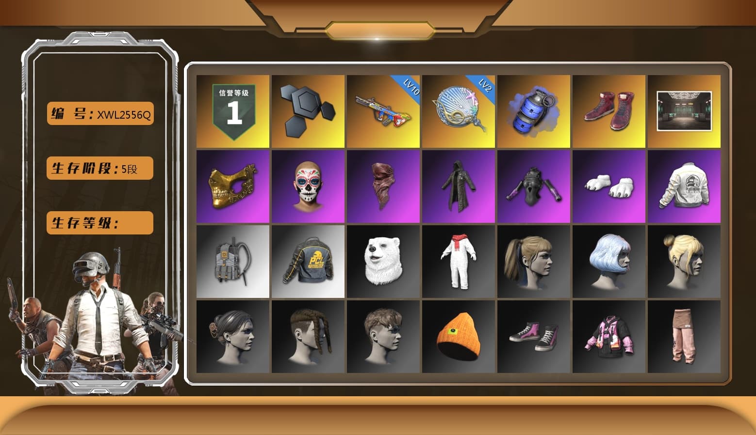 Blue Smoke Grenade, Hi-top Trainers (Red), PGC 2021 Contingent Chaos Mask, PLAYERUNKNOWN's Bandana, Heavy Fur Coat (Black), Polar Bear Feet, Harley Quinn's Hair, PEL 2019 Phase 2 Jacket - 1