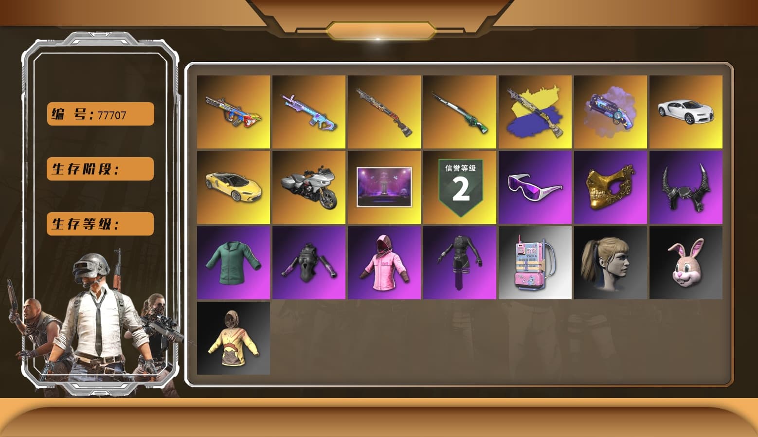 «Chiron» Sports Car, Bumper Blaster — AUG, Hocus Focus — Mk12, Rash Beixli Xtra Tough Jacket, Rash Beixli Xtra Tough Jacket, PGC 2021 Contingent Chaos Mask, Snow Glasses, Demon Biker Horns, Harley Quinn's Hair, Purple Magical Mist — M79, aespa Stage, Sun Scorched — S1897, «Chiron» Sports Car - 1