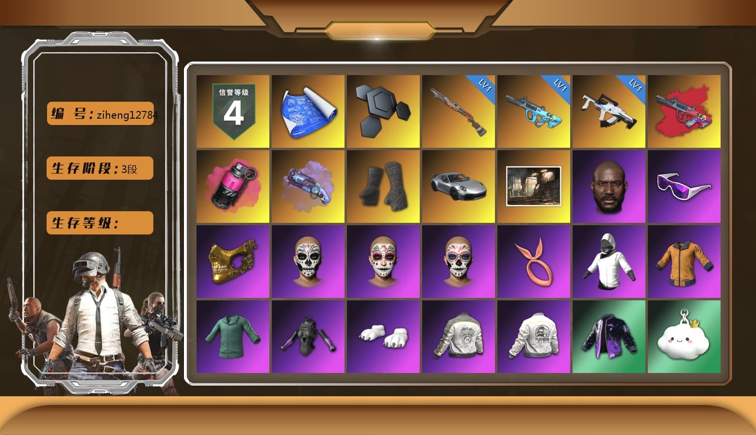 G-DRAGON — AUG (Red), Magenta Smoke Grenade, Purple Magical Mist — M79, Duncan's Infiltrator Handwraps, «911 Carrera GTS» Sports Car, Jonathan Kamau, Snow Glasses, PGC 2021 Contingent Chaos Mask, Polar Bear Feet, Harley Quinn's Hair, Desolate Warehouse, PML 2019 Phase 2 Jacket, PEL 2019 Phase 2 Jacket, PKL 2019 Phase 2 Jacket, Sideshow Bear Feet, Exquisite Pants, XiongDi Hoodie, Sha Wujing's Shorts, StreamerOne, Training Jacket (Green), Full Autumn — M416, Refined Aeolus — Vector, Blue Thunder Gloves, DOUYU T-shirt, «Chiron» Sports Car - 1