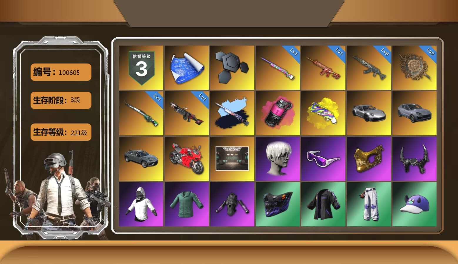 Magenta Smoke Grenade, Yellow Fog of Fury — M79, «911 Carrera GTS» Sports Car, «Cayenne Turbo GT» SUV, 9S's Hairstyle, Snow Glasses, PGC 2021 Contingent Chaos Mask, Demon Biker Horns, Harley Quinn's Hair, XingHun's Tiger Strike Jacket, XingHun's Tiger Strike Pants, Full Autumn — M416, Blue Thunder Gloves, GLL Grand Slam Sweatshirt, HUYA T-shirt, Sideshow Bear Feet - 1
