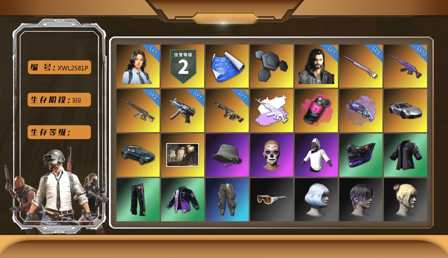 Magenta Smoke Grenade, Purple Magical Mist — M79, «911 Carrera GTS» Sports Car, «DBX707» SUV, Desolate Warehouse, StreamerOne, Blue Thunder Gloves, HUYA T-shirt, DOUYU T-shirt, «DBX707» SUV - 1