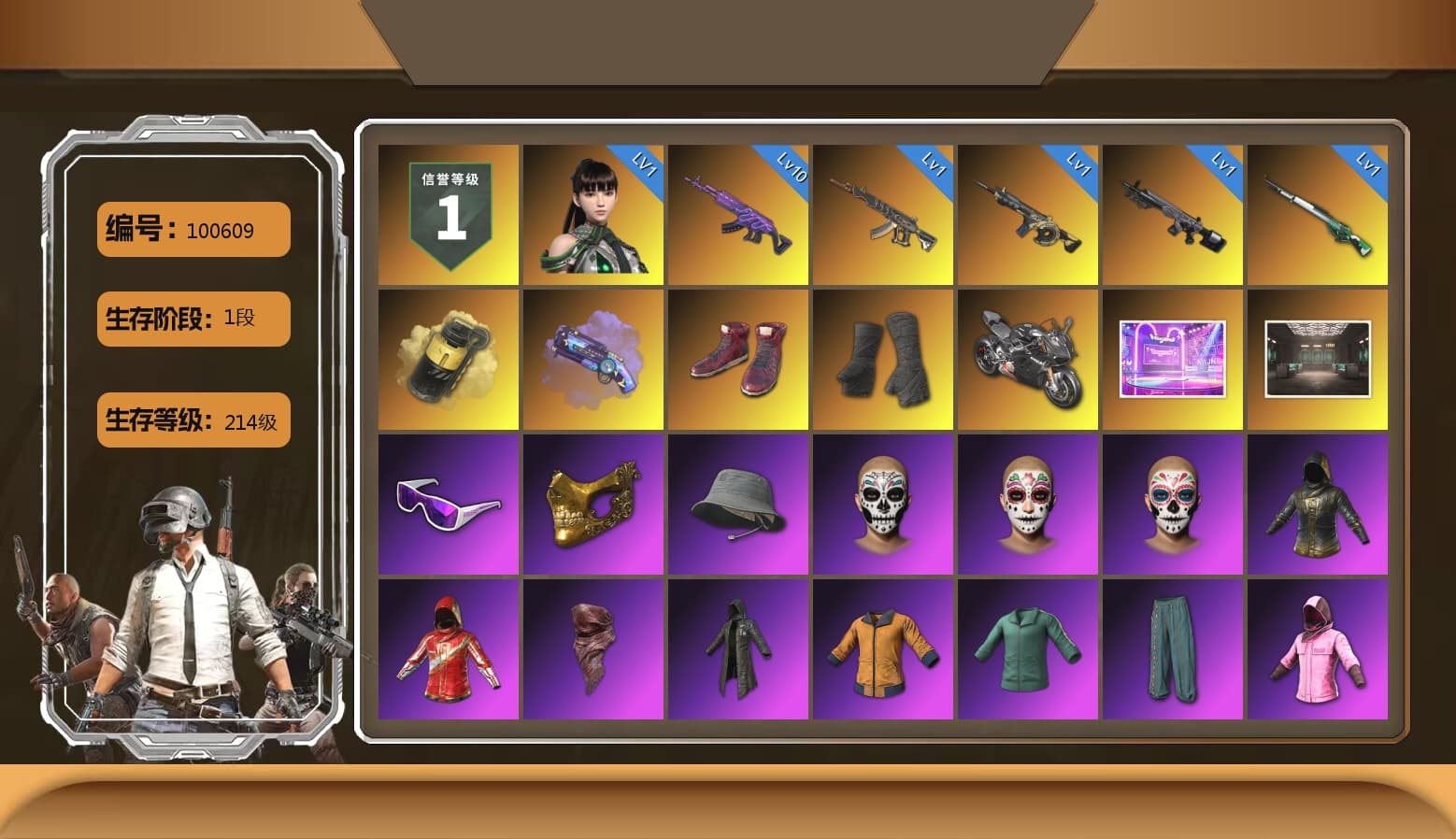 Yellow Smoke Grenade, Purple Magical Mist — M79, Hi-top Trainers (Red), Duncan's Infiltrator Handwraps, «Panigale V4 S (Pitch Black)» Motorcycle, PUBG x NewJeans Stage, Snow Glasses, PGC 2021 Contingent Chaos Mask, PLAYERUNKNOWN's Bandana, Heavy Fur Coat (Black), Rash Beixli Xtra Tough Jacket, Rash Beixli Xtra Tough Jacket, XingHun's Tiger Strike Jacket, XingHun's Tiger Strike Pants, NPL 2019 Phase 2 Jacket, Exquisite Pants, StreamerOne, GPT 2025 Four Angry Men Jacket, HUYA T-shirt, DOUYU T-shirt - 1