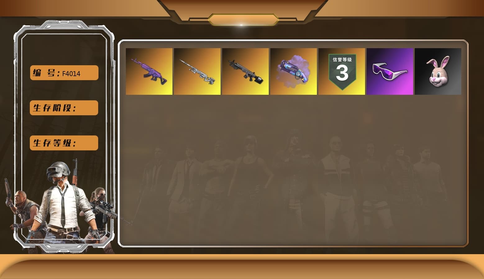 Obscura - Mk12 [1], Medusa — Beryl M762, Snow Glasses, Purple Magical Mist — M79, Faded Ghost — AWM - 1