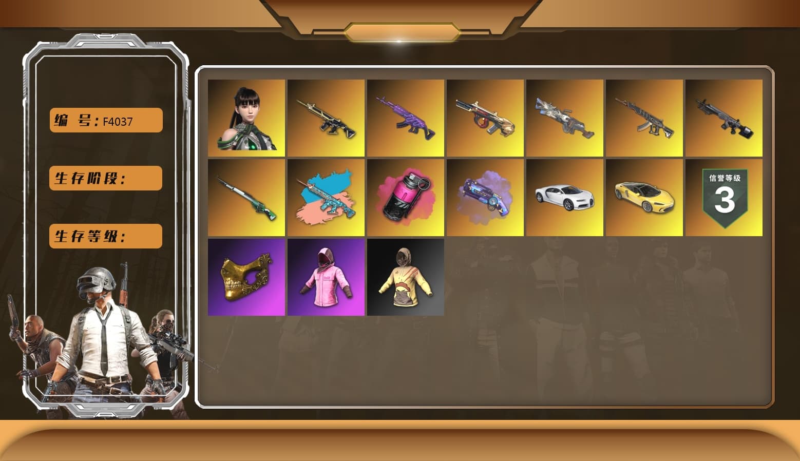 Minotaur — AUG [MAX], Zhu Bajie — M416 [MAX], Purple Magical Mist — M79, Magenta Smoke Grenade, Medusa — Beryl M762, Cerberus — M249, «Chiron» Sports Car, PGC 2021 Contingent Chaos Mask, Rash Beixli Xtra Tough Jacket, Rash Beixli Xtra Tough Jacket, Demon's Touch — ACE32, «Chiron» Sports Car, Obscura - Mk12 - 1