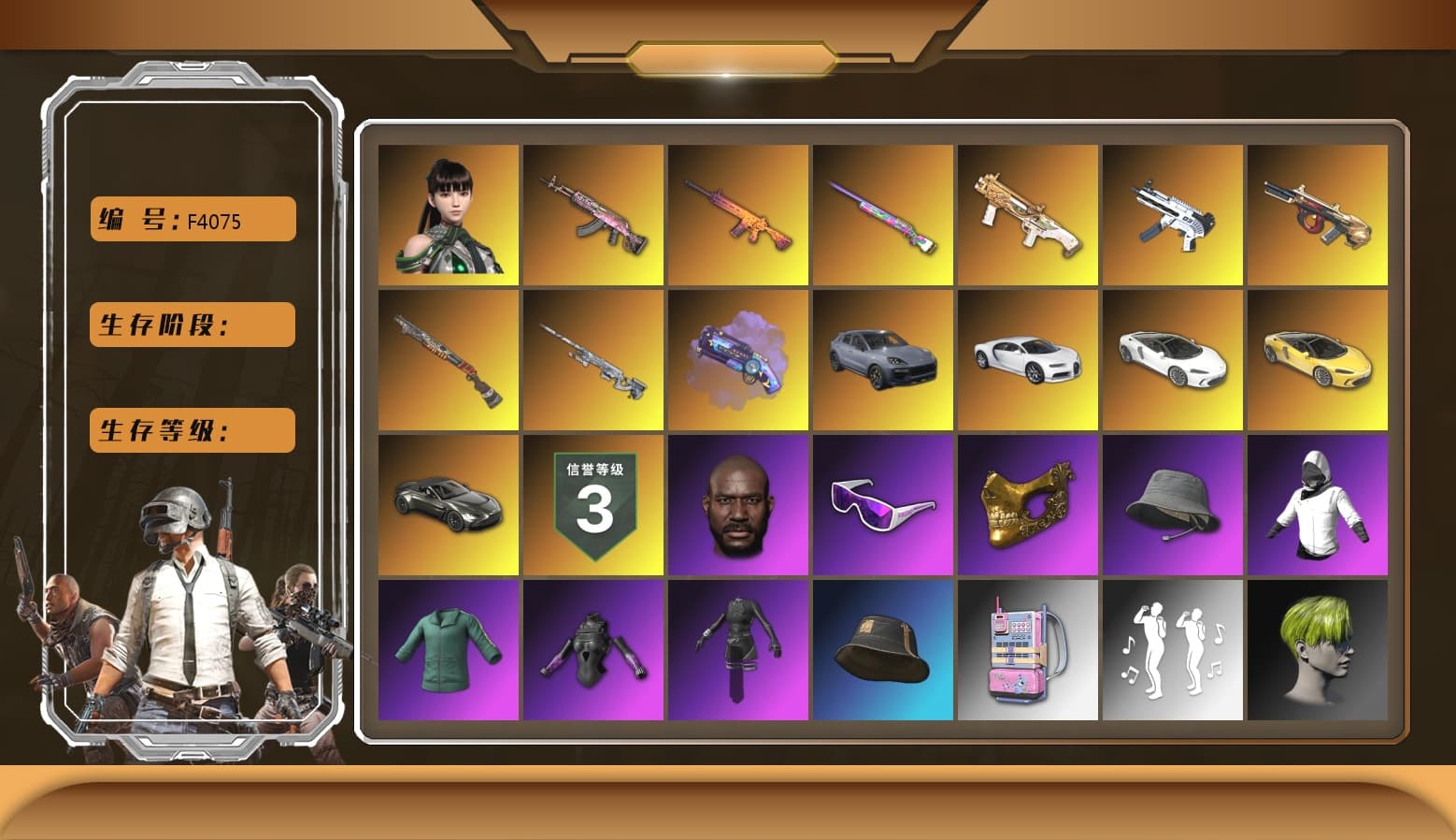Trick-or-treat — M416 [MAX], Gear Head — Beryl M762 [MAX], Faded Ghost — AWM [MAX], Minotaur — AUG, ZERO-G — MP5K, Over the Rainbow — M24, «McLaren GT Standard (Silica White)» Sports Car, «Chiron» Sports Car, Hairstyle PGI.S, PGC 2021 Contingent Chaos Mask, Jonathan Kamau, Snow Glasses, «V12 Vantage Roadster» Sports Car, Purple Magical Mist — M79, aespa Stage, Sun Scorched — S1897, «Chiron» Sports Car, «Cayenne Turbo GT» SUV - 1