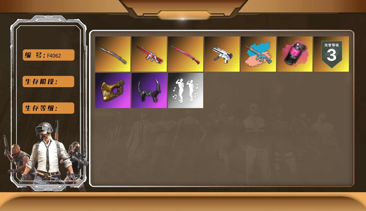 Magenta Smoke Grenade, Midnight Menace — Kar98k, No Signal — M416, Tiger Hunter — Kar98k, ZERO-G — MP5K, PGC 2021 Contingent Chaos Mask, Demon Biker Horns - 1