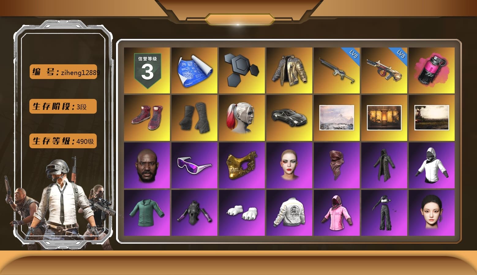 Douyu Biker Jacket, Magenta Smoke Grenade, Hi-top Trainers (Red), Duncan's Infiltrator Handwraps, Harley Quinn's Hair, «V12 Vantage Roadster» Sports Car, Weapons Shrine, Jonathan Kamau, Snow Glasses, PGC 2021 Contingent Chaos Mask, PLAYERUNKNOWN's Bandana, Heavy Fur Coat (Black), Polar Bear Feet, Rash Beixli Xtra Tough Jacket, aespa Stage, Rash Beixli Xtra Tough Jacket, Harley Quinn's Makeup, PEL 2019 Phase 2 Jacket, aespa NINGNING, XingHun's Tiger Strike Jacket, XingHun's Tiger Strike Pants, NPL 2019 Phase 2 Jacket, Sideshow Bear Feet, Sha Wujing's Shorts, StreamerOne, Training Jacket (Green), Blue Thunder Gloves, DOUYU T-shirt - 1