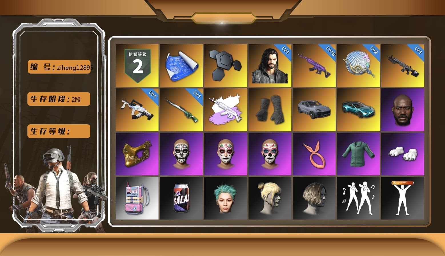 Duncan's Infiltrator Handwraps, «Cayenne Turbo GT» SUV, «V12 Vantage Roadster (Luxe)» Sports Car, Jonathan Kamau, PGC 2021 Contingent Chaos Mask, Polar Bear Feet, Exquisite Pants, StreamerOne, Blue Thunder Gloves, 2018 PUBG ALL-STAR T-shirt (Korean) - 1