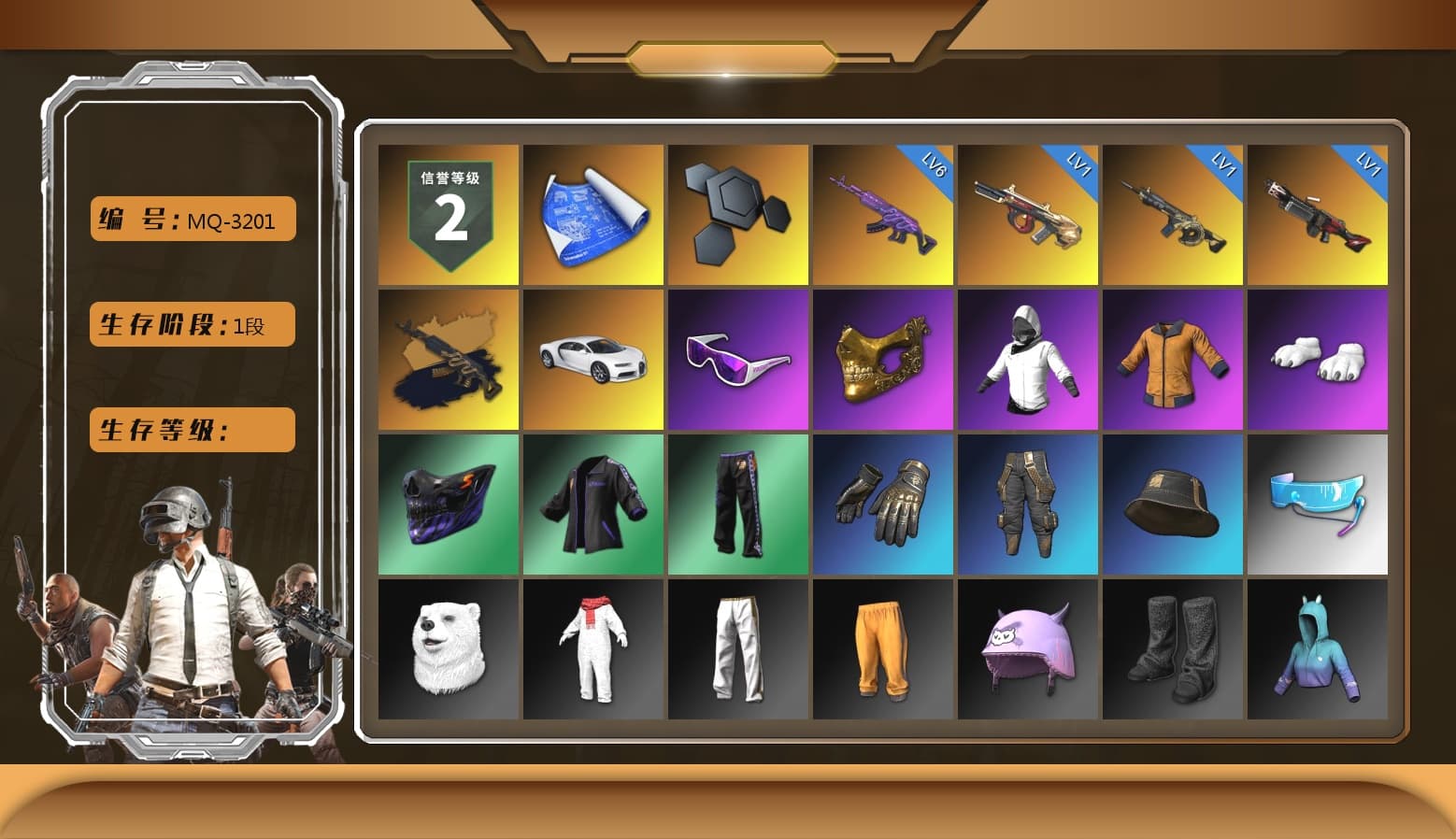 «Chiron» Sports Car, Snow Glasses, PGC 2021 Contingent Chaos Mask, Polar Bear Feet, Exquisite Pants, Sha Wujing's Shorts, Full Autumn — M416 - 1