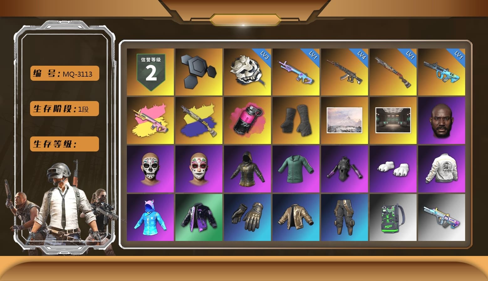 Magenta Smoke Grenade, Duncan's Infiltrator Handwraps, Jonathan Kamau, Polar Bear Feet, PEL 2019 Phase 2 Jacket, Exquisite Pants, StreamerOne, GPT 2025 Four Angry Men Jacket, Training Jacket (Green), HUYA T-shirt, «Chiron» Sports Car - 1