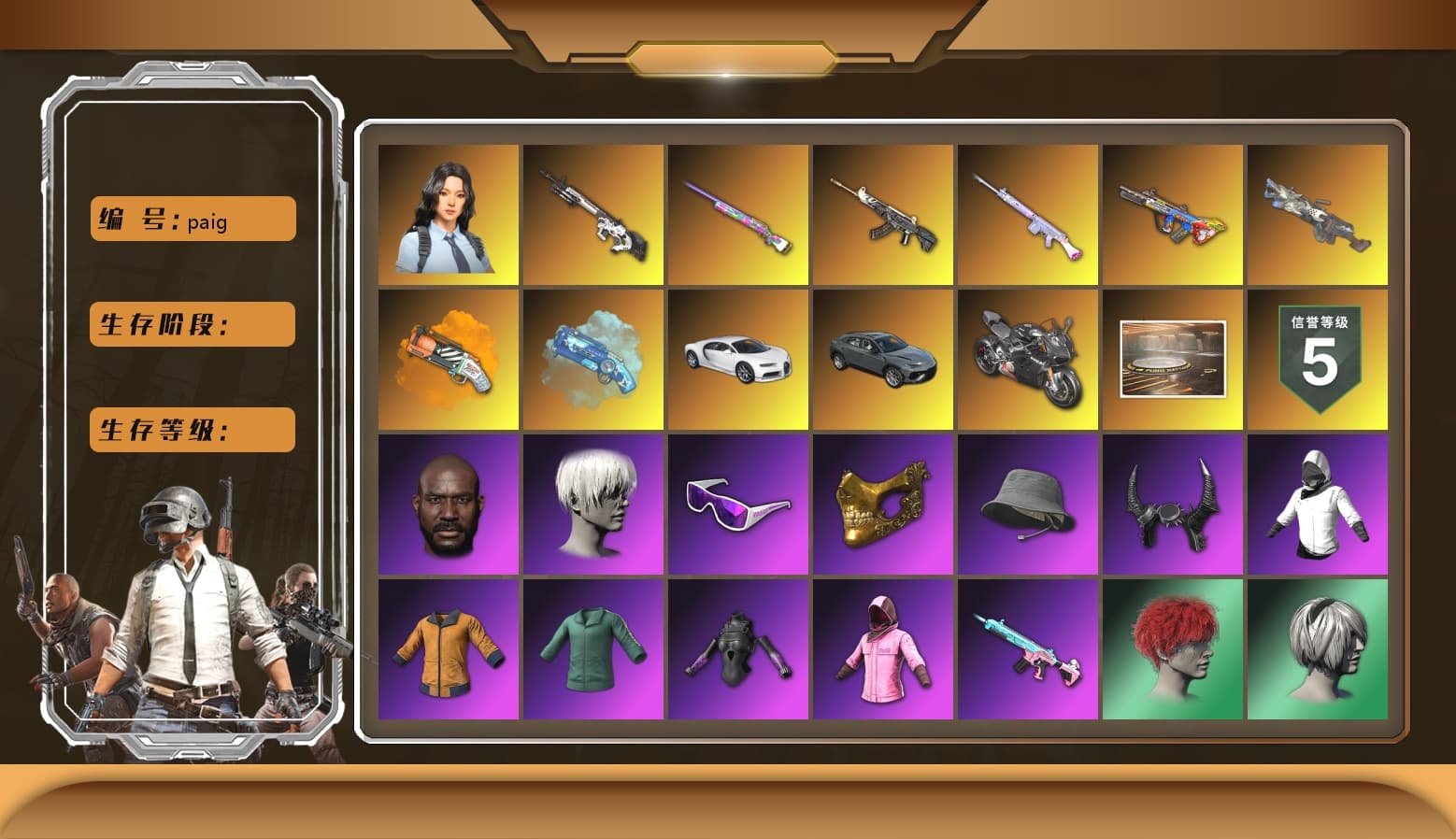 Pink Smoke Grenade, Orange Fog of Fury — M79, Blue Magical Mist — M79, Duncan's Infiltrator Handwraps, «Chiron» Sports Car, «Panigale V4 S (Pitch Black)» Motorcycle, Showroom, Jonathan Kamau, 9S's Hairstyle, Snow Glasses, PGC 2021 Contingent Chaos Mask, Demon Biker Horns, Polar Bear Feet, Rash Beixli Xtra Tough Jacket, Harley Quinn's Hair, Rash Beixli Xtra Tough Jacket, PML 2019 Phase 2 Jacket, Sideshow Bear Feet, StreamerOne, Blue Thunder Gloves, HUYA T-shirt - 1