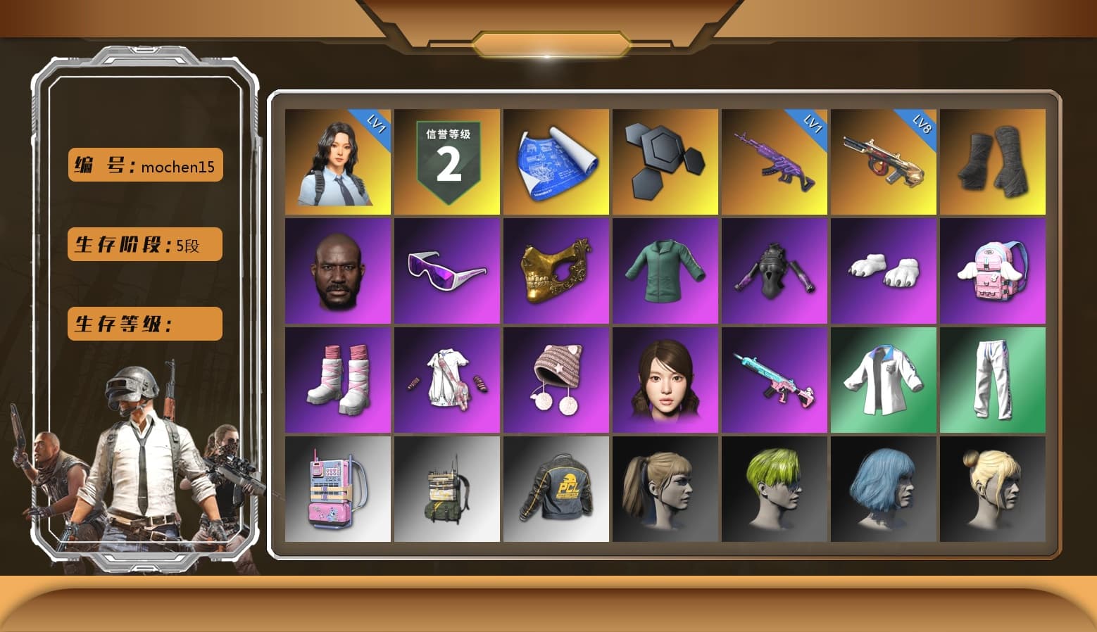 Duncan's Infiltrator Handwraps, Jonathan Kamau, Snow Glasses, PGC 2021 Contingent Chaos Mask, Polar Bear Feet, Harley Quinn's Hair, Hairstyle PGI.S, XingHun's Tiger Strike Jacket, XingHun's Tiger Strike Pants, Sideshow Bear Feet, Sha Wujing's Shorts, Full Autumn — M416 - 1
