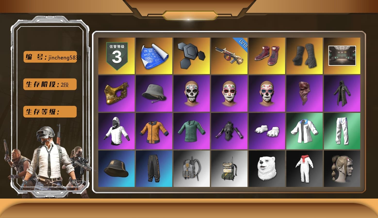 Hi-top Trainers (Red), Duncan's Infiltrator Handwraps, PGC 2021 Contingent Chaos Mask, PLAYERUNKNOWN's Bandana, Heavy Fur Coat (Black), Polar Bear Feet, XingHun's Tiger Strike Jacket, XingHun's Tiger Strike Pants, StreamerOne, Full Autumn — M416, Blue Thunder Gloves, DOUYU T-shirt - 1