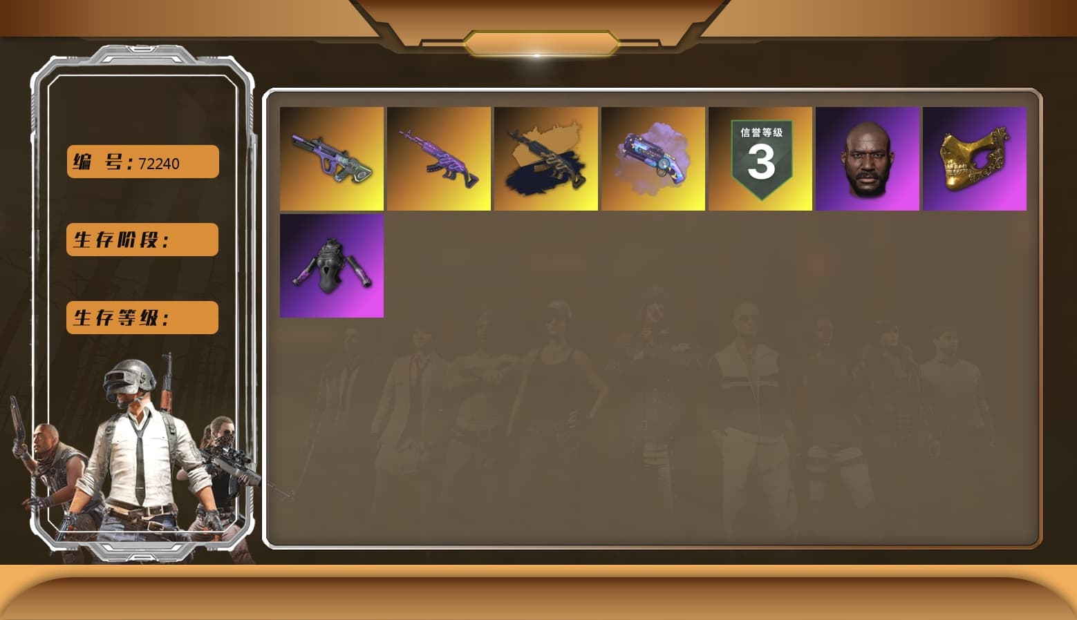 Medusa — Beryl M762 [MAX], Neon Dream — AUG, PGC 2021 Contingent Chaos Mask, Jonathan Kamau, Purple Magical Mist — M79 - 1