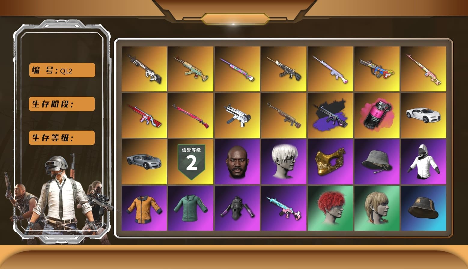 Rest in Pink — Dragunov [1], Magenta Smoke Grenade, Duncan's Infiltrator Handwraps, «Chiron» Sports Car, Jonathan Kamau, 9S's Hairstyle, PGC 2021 Contingent Chaos Mask, Polar Bear Feet, Harley Quinn's Hair, PEL 2019 Phase 2 Jacket, PUBG X NEWJEANS DANIELLE SET, Sha Wujing's Shorts, StreamerOne - 1