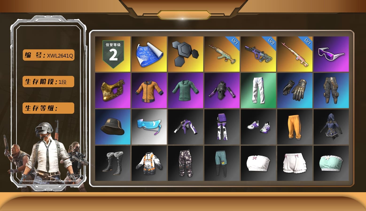 Rest in Pink — Dragunov [1], Snow Glasses, PGC 2021 Contingent Chaos Mask, XingHun's Tiger Strike Pants, Sha Wujing's Shorts - 1