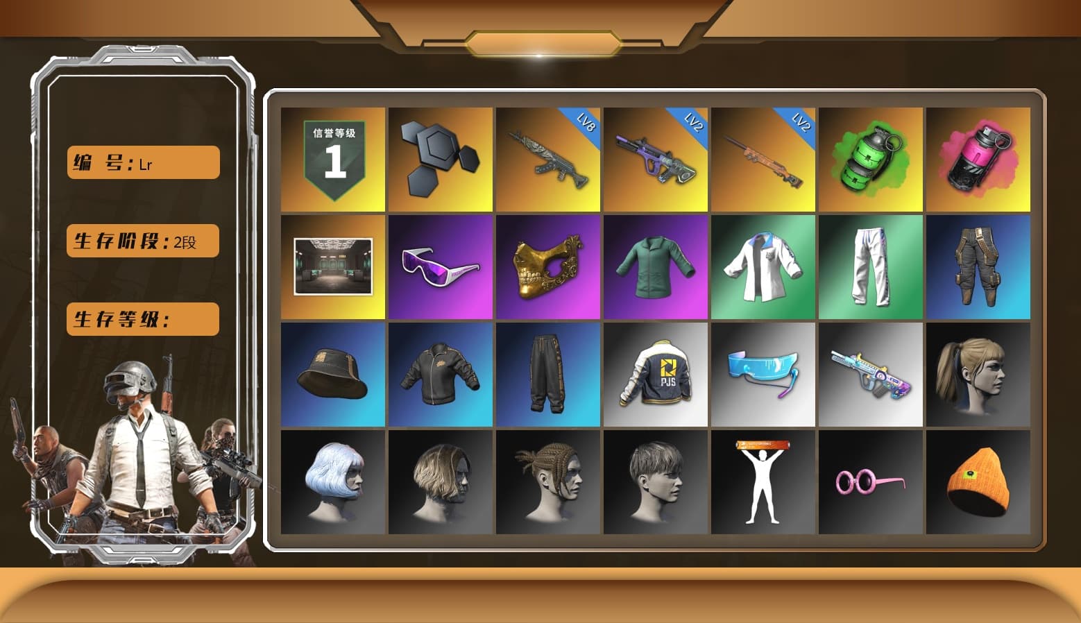 Emerald Smoke Grenade, Magenta Smoke Grenade, Snow Glasses, PGC 2021 Contingent Chaos Mask, Harley Quinn's Hair, XingHun's Tiger Strike Jacket, XingHun's Tiger Strike Pants, PJS 2019 Phase 2 Jacket, Sha Wujing's Shorts, StreamerOne, Refined Aeolus — Vector - 1