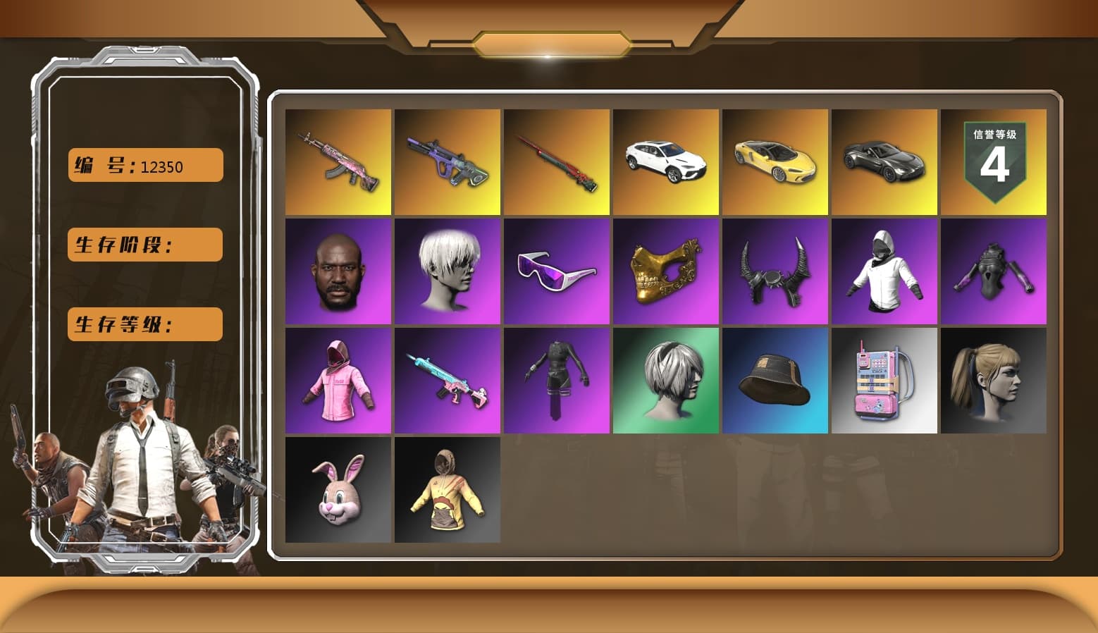 Sun Wukong — M24 [MAX], Gear Head — Beryl M762 [MAX], Neon Dream — AUG, Harley Quinn's Hair, Jonathan Kamau, PGC 2021 Contingent Chaos Mask, Snow Glasses, 9S's Hairstyle, Demon Biker Horns, Rash Beixli Xtra Tough Jacket, Rash Beixli Xtra Tough Jacket, «V12 Vantage Roadster» Sports Car, aespa Stage - 1