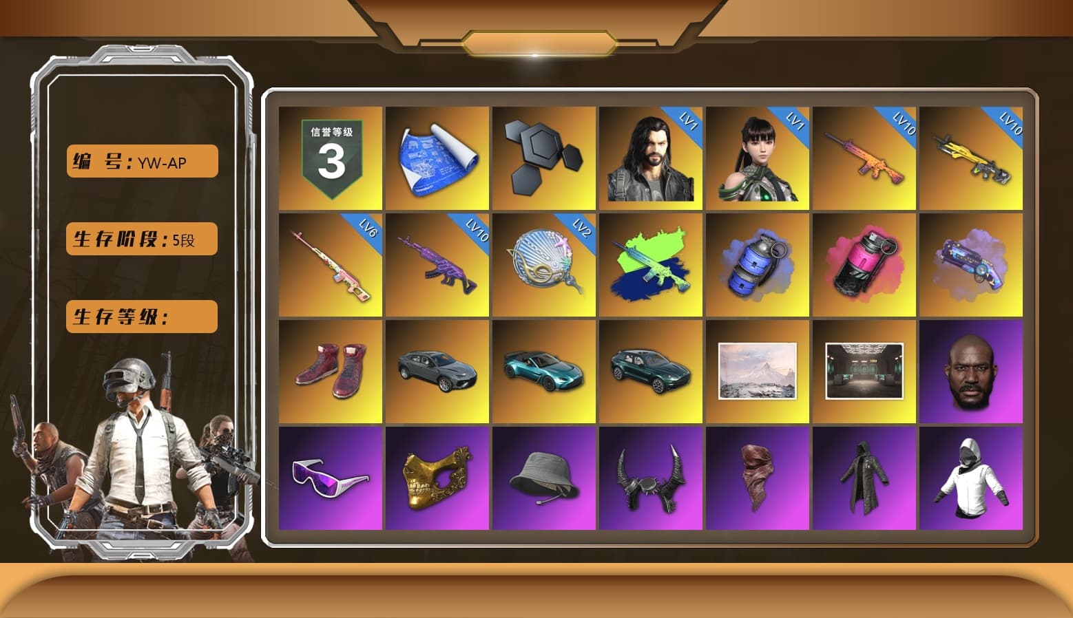 Rest in Pink — Dragunov [6], Blue Smoke Grenade, Magenta Smoke Grenade, Purple Magical Mist — M79, Hi-top Trainers (Red), «V12 Vantage Roadster (Luxe)» Sports Car, «DBX707» SUV, Jonathan Kamau, Snow Glasses, PGC 2021 Contingent Chaos Mask, Demon Biker Horns, PLAYERUNKNOWN's Bandana, Heavy Fur Coat (Black), Polar Bear Feet, Rash Beixli Xtra Tough Jacket, Harley Quinn's Hair, Rash Beixli Xtra Tough Jacket, PML 2019 Phase 2 Jacket, PEL 2019 Phase 2 Jacket, Sideshow Bear Feet, Exquisite Pants, Sha Wujing's Shorts, StreamerOne, GPT 2025 Four Angry Men Jacket, Full Autumn — M416, «DBX707» SUV - 1
