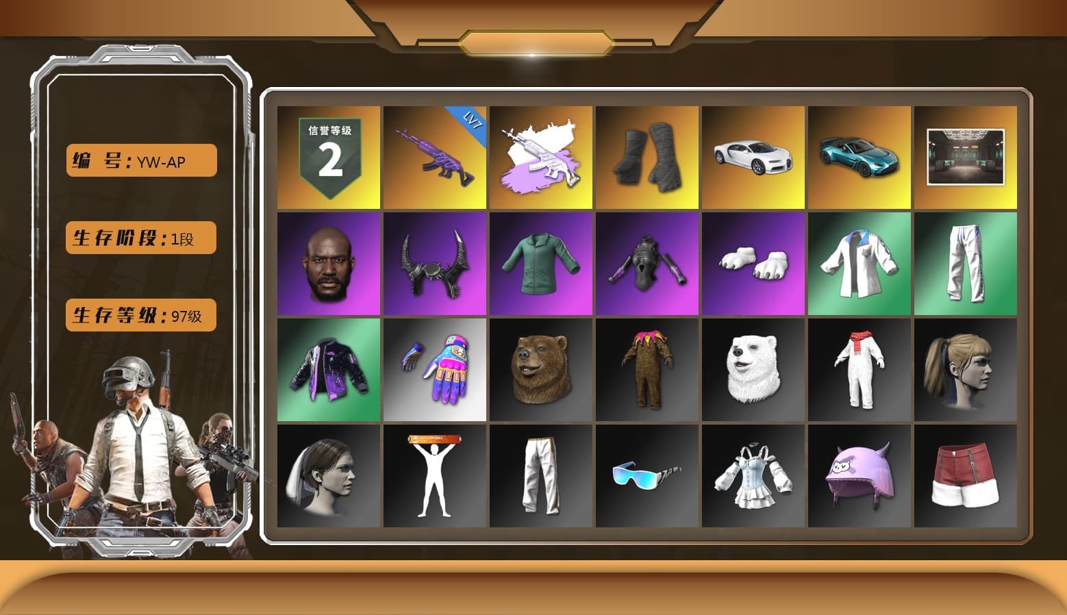 Duncan's Infiltrator Handwraps, «Chiron» Sports Car, «V12 Vantage Roadster (Luxe)» Sports Car, Jonathan Kamau, Demon Biker Horns, Polar Bear Feet, Harley Quinn's Hair, XingHun's Tiger Strike Jacket, XingHun's Tiger Strike Pants, Sideshow Bear Feet, Exquisite Pants, Blue Thunder Gloves - 1