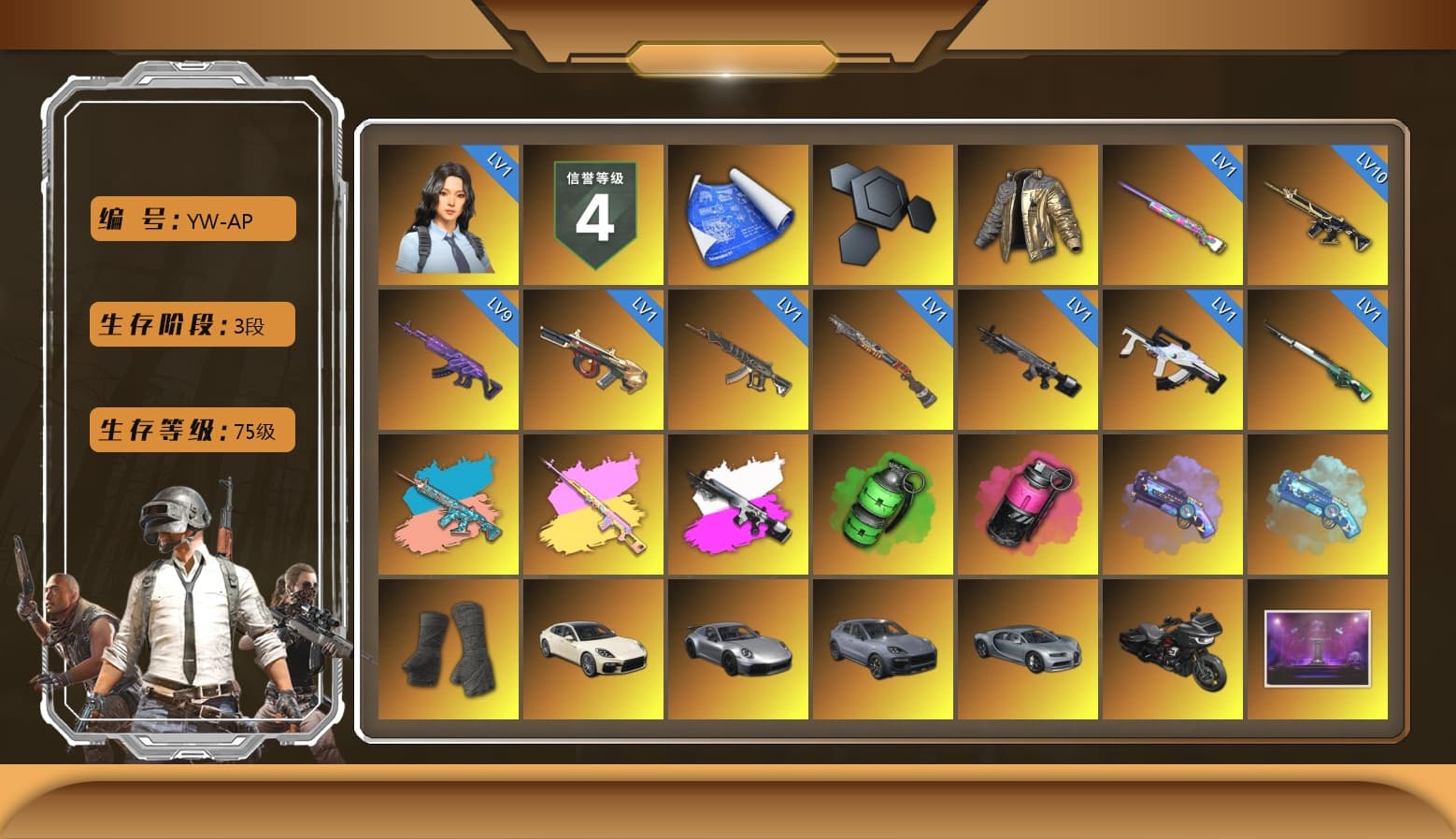 Douyu Biker Jacket, Obscura - Mk12 (Silver Fuchsia), Emerald Smoke Grenade, Magenta Smoke Grenade, Purple Magical Mist — M79, Blue Magical Mist — M79, Duncan's Infiltrator Handwraps, «Panamera Turbo S» Sedan, «911 Carrera GTS» Sports Car, «Cayenne Turbo GT» SUV, Jonathan Kamau, 9S's Hairstyle, Snow Glasses, PGC 2021 Contingent Chaos Mask, Polar Bear Feet, Rash Beixli Xtra Tough Jacket, aespa Stage, Harley Quinn's Hair, Rash Beixli Xtra Tough Jacket, PML 2019 Phase 2 Jacket, aespa NINGNING, XingHun's Tiger Strike Jacket, XingHun's Tiger Strike Pants, Sideshow Bear Feet, XiongDi Hoodie, Sha Wujing's Shorts, StreamerOne, GPT 2025 Four Angry Men Jacket, aespa KARINA, aespa WINTER, aespa GISELLE, Festive Gloves (Red), Blue Thunder Gloves, DOUYU T-shirt, «DBX707» SUV - 1