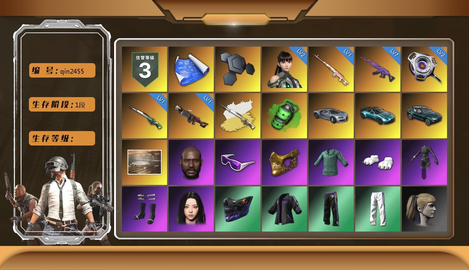 Rest in Pink — Dragunov [1], Emerald Smoke Grenade, «V12 Vantage Roadster (Luxe)» Sports Car, «DBX707» SUV, Showroom, Jonathan Kamau, Snow Glasses, PGC 2021 Contingent Chaos Mask, Polar Bear Feet, aespa Stage, Harley Quinn's Hair, XingHun's Tiger Strike Pants, Sha Wujing's Shorts, StreamerOne, aespa KARINA, «DBX707» SUV - 1