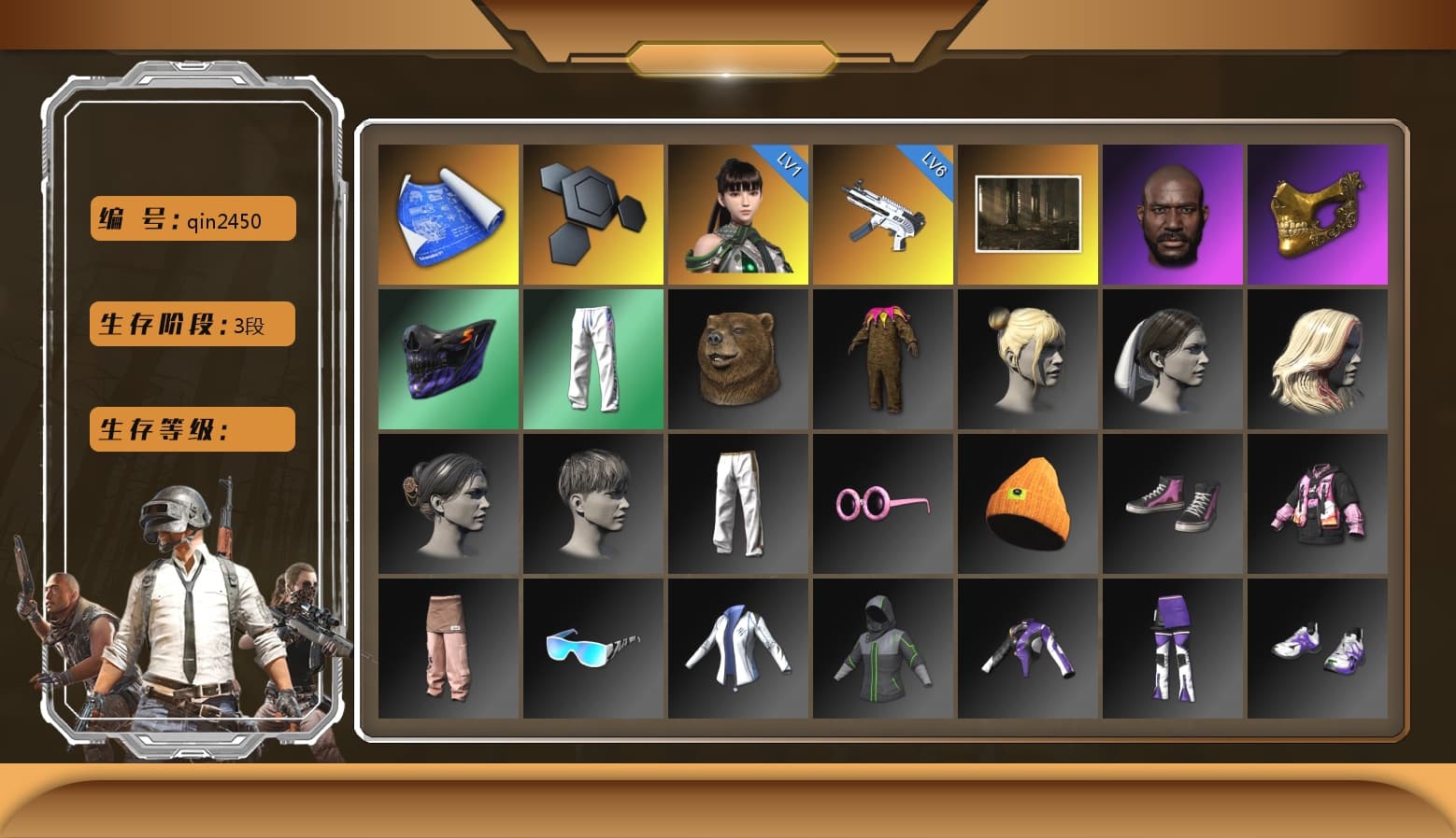 Jonathan Kamau, PGC 2021 Contingent Chaos Mask, Nostalgia, XingHun's Tiger Strike Pants, Sideshow Bear Feet, Exquisite Pants, Sha Wujing's Shorts - 1