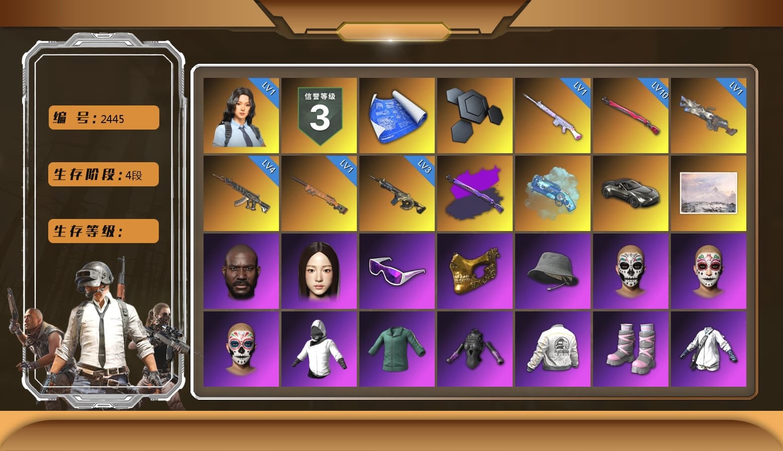 Blue Magical Mist — M79, «V12 Vantage Roadster» Sports Car, Jonathan Kamau, Snow Glasses, PGC 2021 Contingent Chaos Mask, aespa Stage, Harley Quinn's Hair, PEL 2019 Phase 2 Jacket, XingHun's Tiger Strike Jacket, XingHun's Tiger Strike Pants, Sideshow Bear Feet, StreamerOne, Training Jacket (Green), Full Autumn — M416, aespa KARINA, aespa WINTER, Blue Thunder Gloves, HUYA T-shirt - 1
